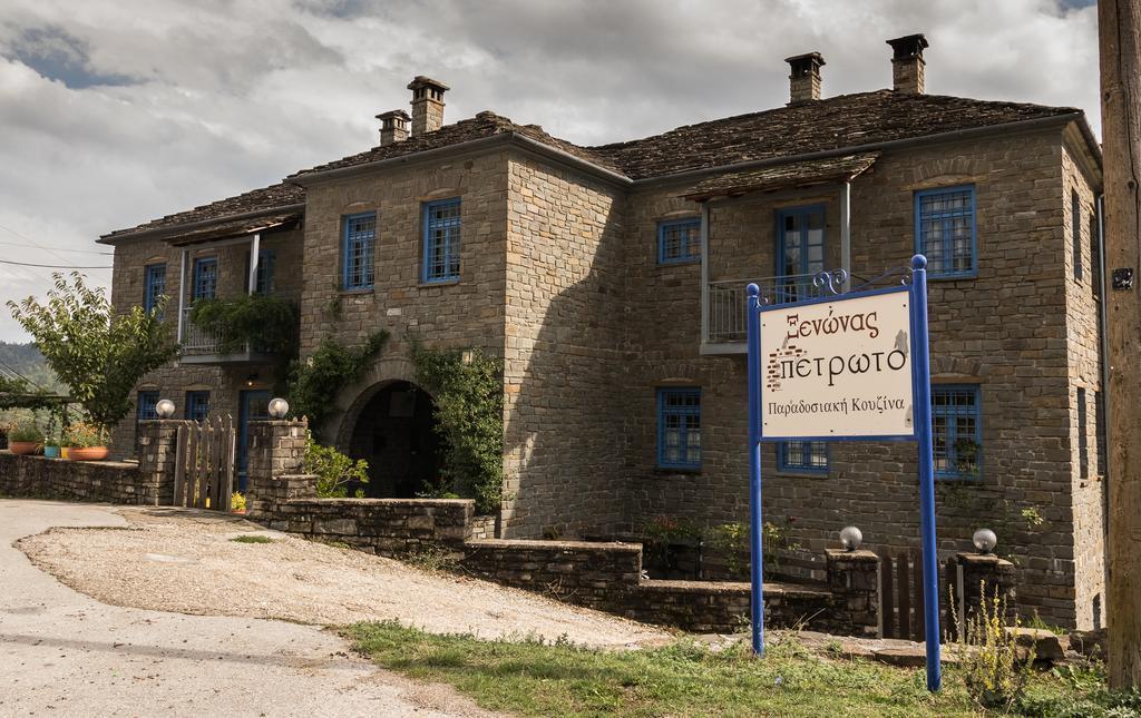 Aparthotel Petroto Fragkades Zewnętrze zdjęcie